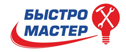 Быстромастер